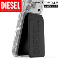 【送料無料】 DIESEL ディーゼル カードホルダー スタンド機能 MagSafe対応 マグセーフ マグネット式 3D…