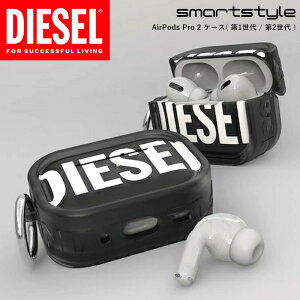 �y���������z DIESEL AirPods Pro 2 �P�[�X �f�B�[�[�� ( ��1���� / ��2���� ) airpods �P�[�X TPU Magsafe�Ή� ���^�������O�t�� �o���p�[ �Ռ� �ی� ���S ������� �J�o�[ AirPodsPro ��1���� / ��2���� [ �u��
