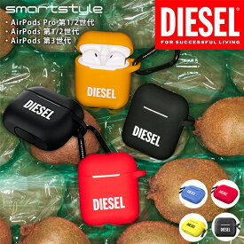 DIESEL airpods pro 2 ケース ディーゼル ブランド ( 第1世代 / 第2世代 ) / airpods ケース ( 第2世代 / 第3世代 ) airpods pro 第2世代 ケース エアポッツ プロ かわいい おしゃれ シリコン カラビナ付き (ブラック 黒 / ブルー 青 / レッド 赤 / イエロー 黄 ) apple