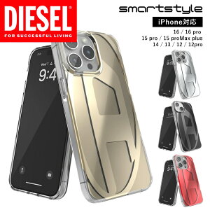 【送料無料】DIESEL スマホケース ディーゼル iPhone15 / 15 pro / 15Pro Max / 14 / 13 / 12/12pro ケース アイフォン カバー 耐衝撃 ワイヤレス充電対応 メタリックミラー ブランド おしゃれ かわいい シン