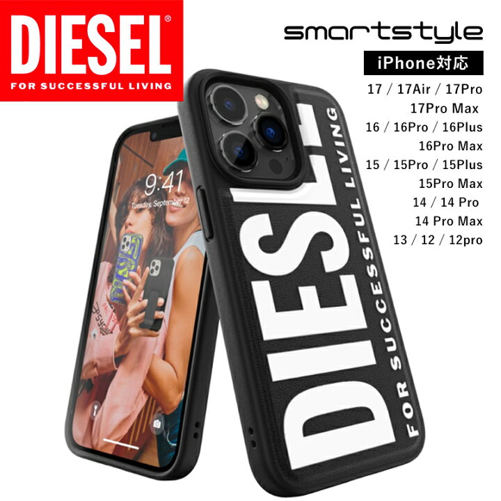 Iphone17promax iphone16 ディーゼル iphone17 ディーゼルスマホケース13 DIESEL スマホケース ディーゼル iPhone ケース カバー iPhone18Pro 18 ProMax 17 17pro max air iphone16 iphone16pro max ケース iPhone15 iPhone14 iPhone13 SE3 ロゴ ラバープリント 耐衝撃 TPU ブラック 各種機種対応 ブランド リングスタンド付 当店限定