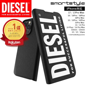 DIESEL �X�}�z�P�[�X �f�B�[�[�� iPhone �P�[�X �J�o�[ �蒠�^ ���S iPhone17 iPhone17promax iPhone16 iPhone16pro max plus �P�[�X iPhone15 �P�[�X iPhone16pro �P�[�X iPhone14 13 12 �J�[�h���[ ���o�[�v�����g �ϏՌ� 