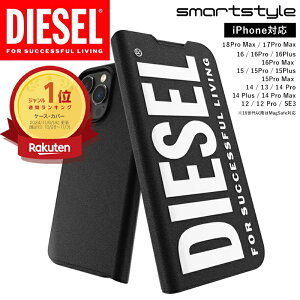 DIESEL �X�}�z�P�[�X �f�B�[�[�� iPhone �P�[�X �J�o�[ �蒠�^ ���S iPhone 18promax 17 17promax iPhone16 iPhone16pro max �P�[�X iPhone15 �P�[�X iPhone16pro �P�[�X iPhone14 13 12 �J�[�h���[ ���o�[�v�����g �ϏՌ� �u