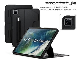 【日本正規販売店】ZUGU iPad Pro 12.9インチ 第6,5,4世代 / Pro 11インチ 第4,3,2,1世代 / iPad Air 10.9インチ 第5,4世代 / iPad mini 第6世代 ケース スタンド機能 ペン収納 ワイヤレス充電 オートスリープ スマートカバー [ ブラック 黒 ] ※当店限定1年保証※