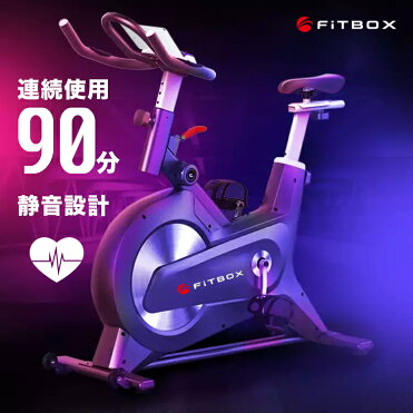 総合ランキング1位 第3世代フィットネスバイク FiTBOX | スピンバイク クロストレーナー エアバイク トレーニングバイク ルームバイク エアロ フィットネス バイク ダイエット器具 ダイエット 消音 静音 連続使用 60分 が 90分に！｜ROOM - 欲しい! に出会える。