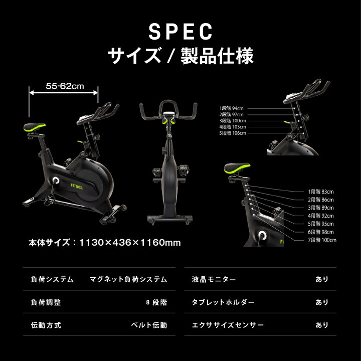 楽天市場】【FITBOX公式】心拍数センサ フィットネスバイク スピン 