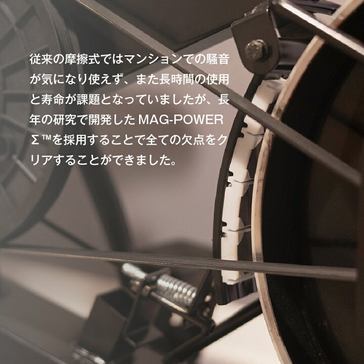 楽天市場】【公式 FITBOX LITE】極静音 エアロバイク フィットネス 
