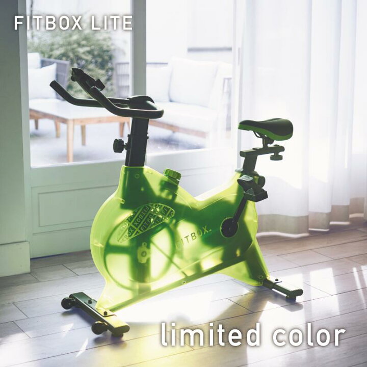 楽天市場】FITBOX LEMONADE 公式 コンパクト 静音 エアロバイク  
