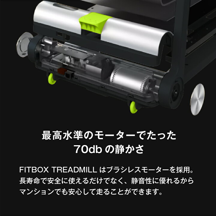 楽天市場】【FITBOX TREADMILL】折りたためる ルームランナー 