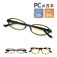 ＼4/14-30限定SALE★最大70％オフ／PCメガネ ブルーライトカットメガネ ブルーライトカット メガネ 39% …
