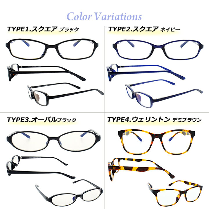 超話題新作 新品 ブルーライトカット メガネ Pyb102 3 Pcメガネ 伊達メガネ 度なし ブルーライト 39 カット ウェリントン Uvカット 紫外線対策 Shubhamholidayhomes Com 超話題新作 新品 ブルーライトカット メガネ Pyb102 3 Pcメガネ 伊達メガネ 度なし ブルーライト 39 カット ウェリントン Uvカット 紫外線対策 Shubhamholidayhomes Com