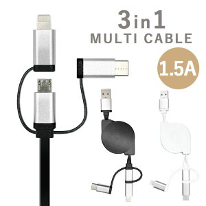 iPhone CgjO micro USB Type-C P[u 1m 3in1 [ [dP[u [d f[^] X}z X}[gtH AhCh @Ή
