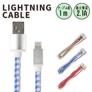 __tf[|Cg5{^ [dP[u CgjOP[u CgjO P[u 1m [d }[d f[^ʐM Lightning X}z iPhone iPad 킢 