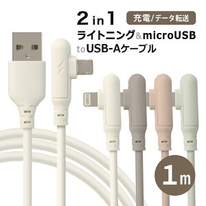 CgjOP[u L iPhone [dP[u 2in1 CgjO microUSB [d P[u Lightning }CNUSB [d 2.1A 1m  IV  iPhone14 Pro Max Plus 13 mini 12 11 SE XR XS 8 7 iPad ׂ L