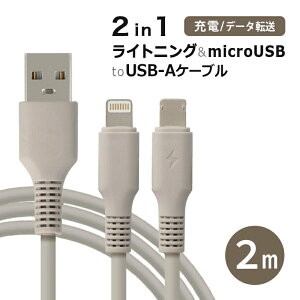 CgjOP[u 2m iPhone [dP[u 2in1 CgjO microUSB [d P[u Lightning }CNUSB [d 1.5A  IV  iPhone14 Pro Max Plus 13 mini 12 11 SE XR XS 8 7 iPad ׂ