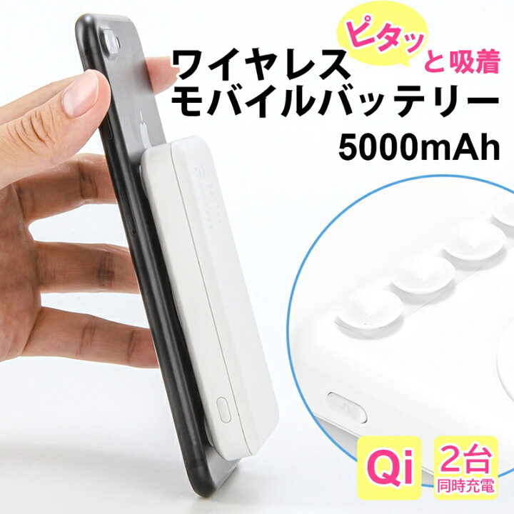 楽天市場 スマホ 充電器 ワイヤレス Qi 対応 スマホ充電器 置くだけ ワイヤレス充電器 充電 スマホ Iphone Android Qi給電 スマートサプライ