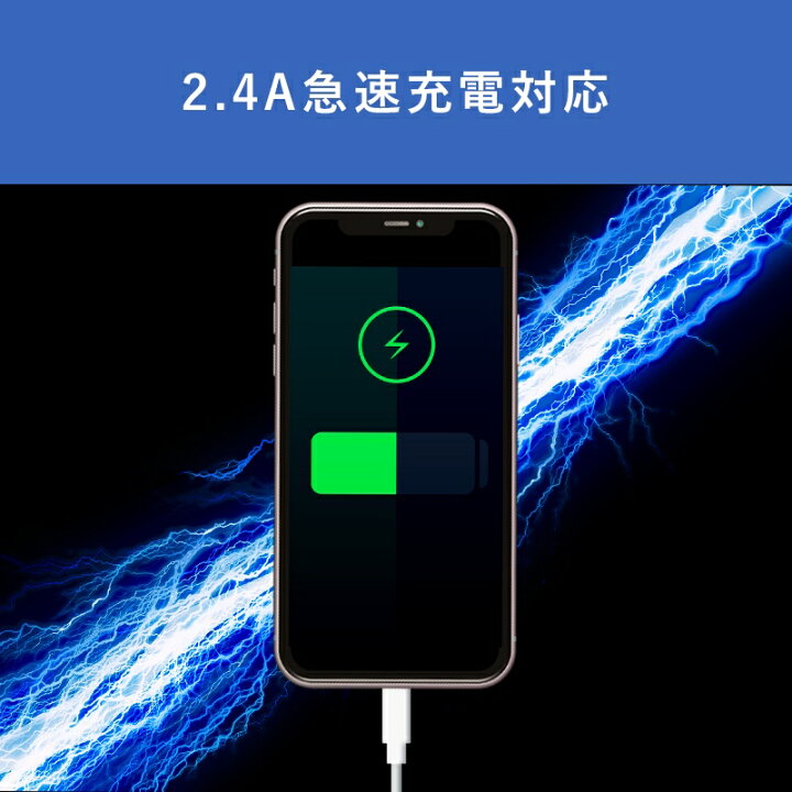 楽天市場 カーチャージャー シガーソケット Usb 充電 車 Iphone Android スマホ Ledライト 急速充電 スマートサプライ