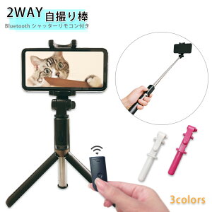 _10/14-27聚70ItSALE!^ B_ 2WAY ZJ_ ZJ CX B Or R X}z X}[gtH Bluetooth iPhone Android