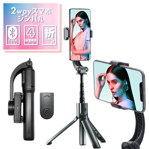 _10/9܂Ō聚2buy10%It!^ Vb^[tOr X}z Wo iPhone ܂肽ݎ B_ 莝  Be Bluetooth