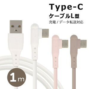 __tf[|Cg5{^ Type-C P[u L^ android iPhone [dP[u Type C ^CvV[ L [d P[u [d Abv 2.1A 1m  IV  aquos galaxy xperia pixel iPhone15 iPa