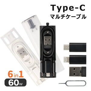 [dP[u }`P[u 6in1 [P[X P[u Zbg }[d Ή ő 60W USB type-C Lightning microB microUSB CgjO ^CvC }CNUSB SIMs CWFNgs