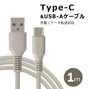 _11/4-11Si2buy10%off!^ Type-C P[u android iPhone iPad [dP[u ^CvC ^CvV[ [d P[u [d Abv 2.1A 1m  l 