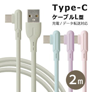 Type-C P[u 2m L^ android iPhone iPad [dP[u ^CvC L ^CvV[ [d P[u ^CvCP[u [d Abv 3A  pXe   ߂ iPhone15 iPhone16 ACtH