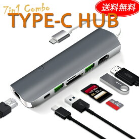 【スーパーセール 50%オフ】7in1 TYPE-C HUB PD急速充電 Type C ハブ ドッキング ステーション HDMI PD給電 USB3.0 SDカードリーダー Micro SD カードリーダ タイプC 変換 対応