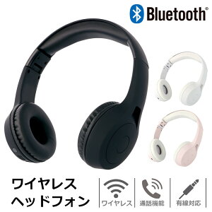 CX wbhz bluetooth CXwbhz ܂肽 }CNt u[gD[X wbhZbg wbhtH  iPhone Android L  ʘb  RpNg ܂肽 J