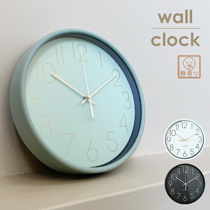 楽天市場 掛け時計 大サイズ 壁掛け 時計 壁掛け時計 静音 丸型 ラウンド シンプル かわいい おしゃれ インテリア 父の日 ギフト スマートサプライ