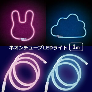 lI`[u USB 1m LED lICg lIR[h LEDCg sN u[ lITC LED`[uCg Ŕ ԐڏƖ CeA  DIY ͗lւ