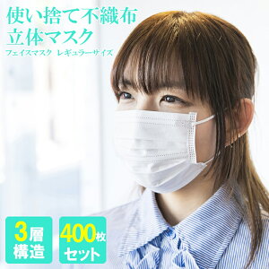 }XN sDz F 400 3w \ ĝ v[c 2D  zCg lp j  fB[X Y 50×8 Zbg 3w\ e ԕ ԕ΍   PM2.5  o \h 