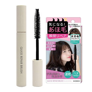 �_12/19-26�S�i2buy10%off!�^ �܂Ƃߔ��|�C���g�t�B�N�T�[ �N�C�b�N���y�A�u���V �w�A�t�B�N�T�[ �A�z�� �}�X�J�� �w�A�X�^�C�����O �O���L�[�v ������� �܂Ƃߔ� ���� �ȒP