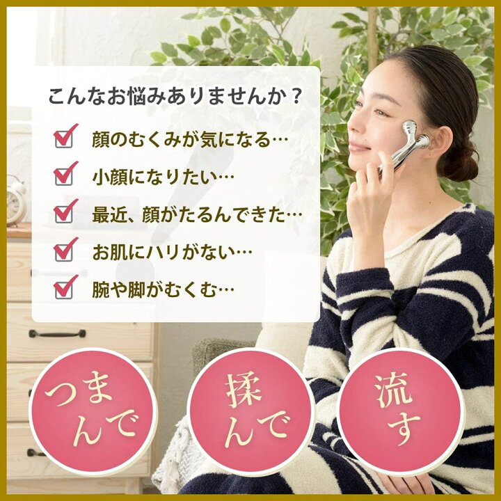 楽天市場】美容ローラー Y字型 美顔ローラー マッサージ 小顔ローラー 