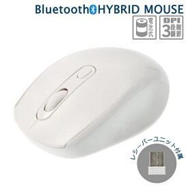 マウス ワイヤレス Bluetooth ワイヤレスマウス ハイブリッドマウス 無線 無線マウス USB Bluetooth5.0 Windows mac