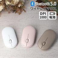 ワイヤレスマウス Bluetooth5.0 マウス ワイヤレス Bluetooth 静音 小型 薄型 無線 無線マウス Windows m…