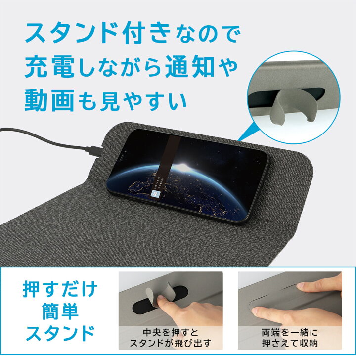 楽天市場】ワイヤレス充電 マウスパッド 充電 ワイヤレスチャージャー 