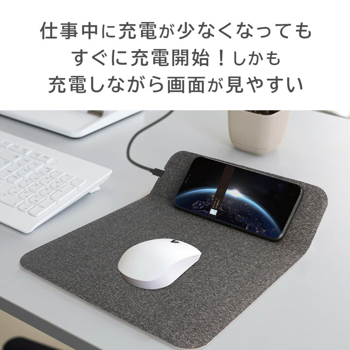 楽天市場】ワイヤレス充電 マウスパッド 充電 ワイヤレスチャージャー  