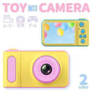 子供用カメラの通販 価格比較 価格 Com