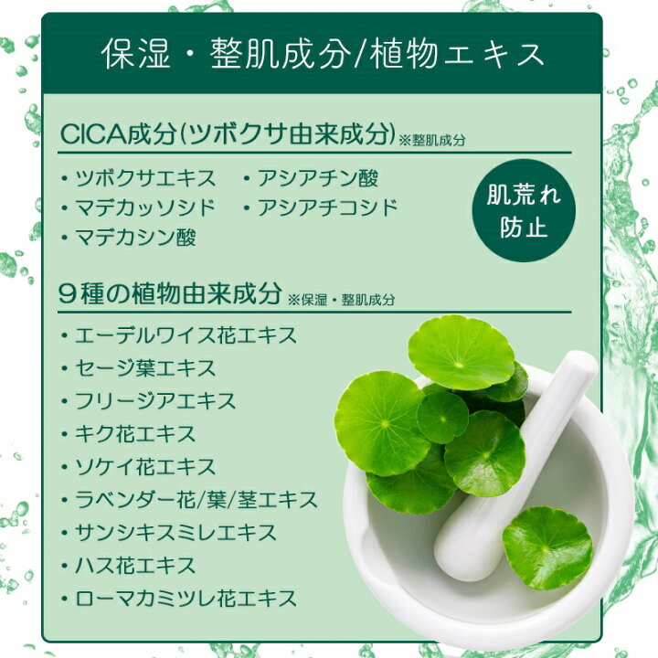 楽天市場 Cica シートマスク 30枚入り マスク パック シカ 美容液マスク 美容マスク スキンケア Shobido 粧美堂 スマートサプライ