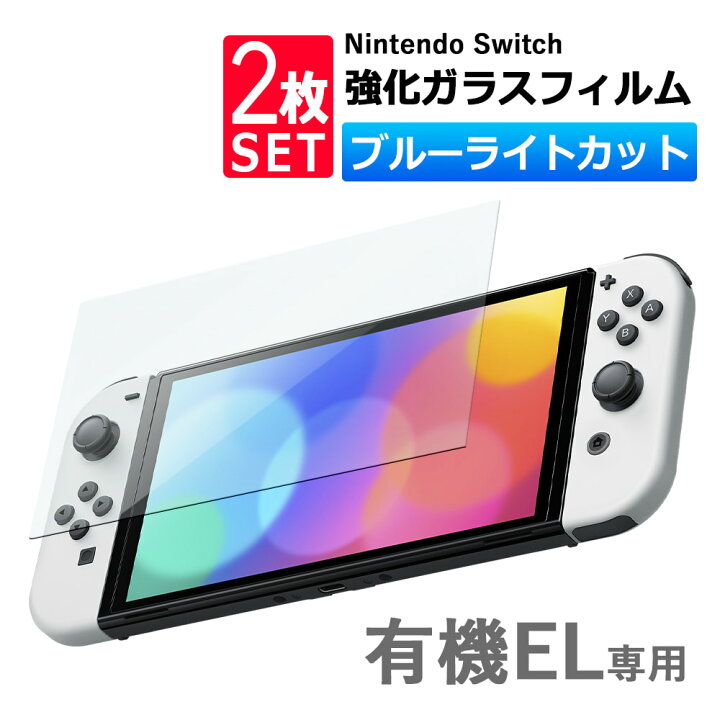 楽天市場】＼4/14-30限定SALE☆最大70％オフ／2枚セット Nintendo 