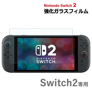 _9/25!Si|Cg5{!^ Nintendo Switch2 KXtB یtB KXtB jeh[ XCb`2 ʃtB Switch 2 NA KX tB ttB یV[ 