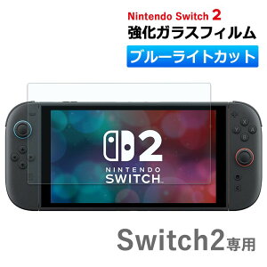 Nintendo Switch2 یtB u[Cg Jbg KXtB KXtB jeh[ XCb`2 ʃtB Switch 2 NA KX tB ttB یV[ CV 