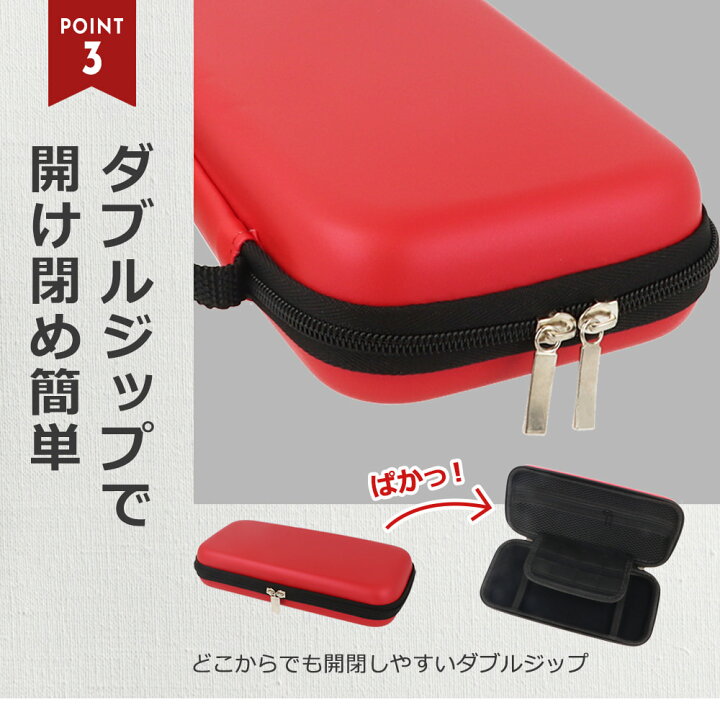 楽天市場】スイッチライト キャリングケース Switch lite スイッチ 