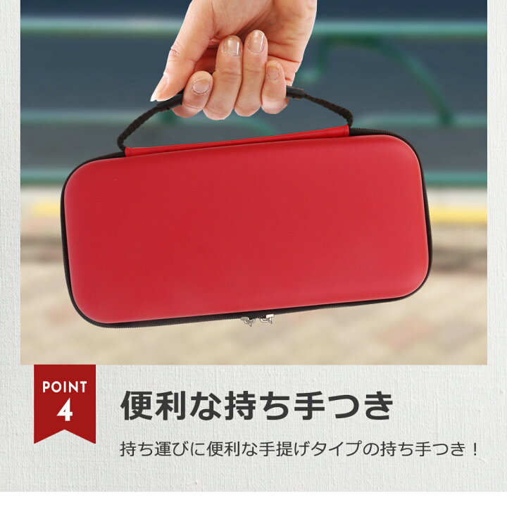 楽天市場】＼4/14-30限定SALE☆最大70％オフ／スイッチライト ケース 