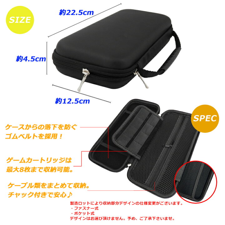 楽天市場】スイッチライト キャリングケース 訳あり Nintendo switch 