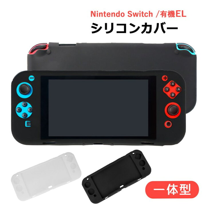 楽天市場】【スーパーセール 30%オフ】Nintendo Switch 有機ELモデル 