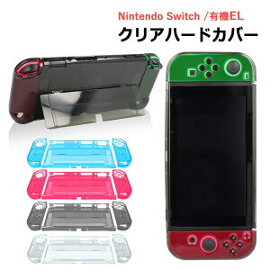y9/19`24Si2buy10off!z Nintendo Switch یP[X L@ELΉ vX`bNJo[ Zp[g ^ vX`bNP[X NAJo[ NAP[X NA PC یJo[ XCb` {̃Jo