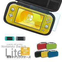 楽天市場】switch lite セットの通販 