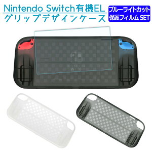 y9/19`24Si2buy10off!z Nintendo Switch TPUJo[+ u[CgJbg ی KXtB Zbg L@XCb` L@EL f TPUP[X یTPUJo[ P[X Ռz h~